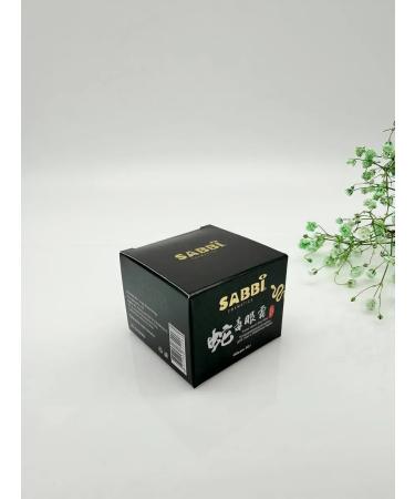 ARU K Cream around the eyes with snake venom - Buy Online on GoSupps.com
