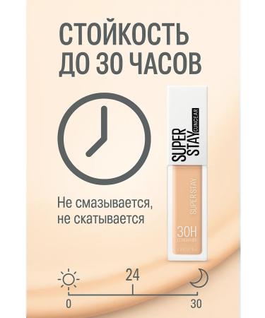Seylum The concealer is persistent the corrector for the face the disguise disguise - Buy Online on GoSupps.com
