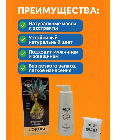 NAZKA21 Shampoo hair dye dark brown persistent 400 ml - Buy Online on GoSupps.com