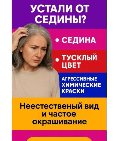 NAZKA21 Shampoo hair dye black persistent 400 ml - Buy Online on GoSupps.com