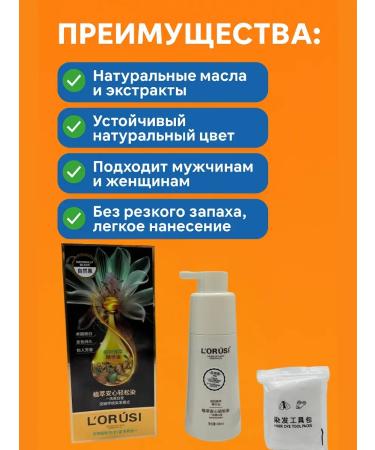 NAZKA21 Shampoo hair dye black persistent 400 ml - Buy Online on GoSupps.com