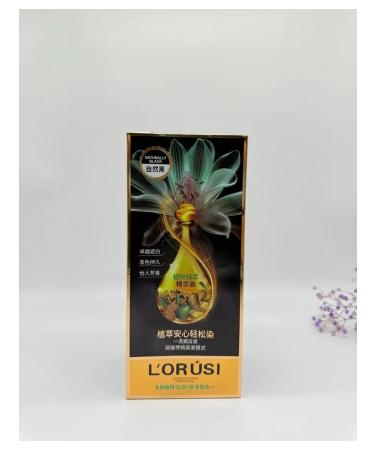 NAZKA21 Shampoo hair dye black persistent 400 ml - Buy Online on GoSupps.com