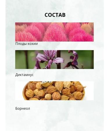 CosmoDi Heading shampoo for skin diseases of the head - Buy Online on GoSupps.com