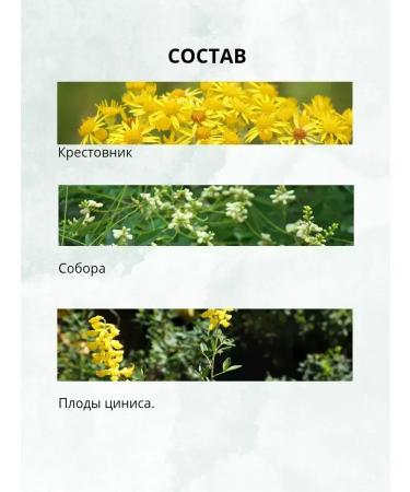 CosmoDi Heading shampoo for skin diseases of the head - Buy Online on GoSupps.com