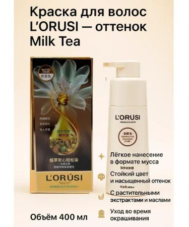 CosmoDi Persistent hair dye brown safe