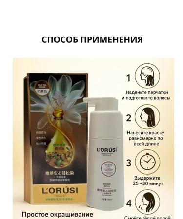 CosmoDi Persistent hair dye brown safe - Buy Online on GoSupps.com