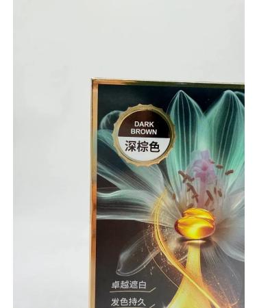 CosmoDi Persistent hair dye dark brown safe - Buy Online on GoSupps.com
