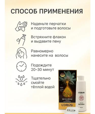 CosmoDi Persistent hair dye cashtan safe - Buy Online on GoSupps.com