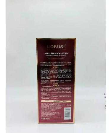 CosmoDi Persistent hair dye cashtan safe - Buy Online on GoSupps.com