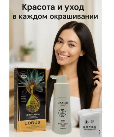 CosmoDi Persistent hair dye black safe - Buy Online on GoSupps.com
