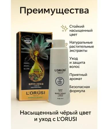 CosmoDi Persistent hair dye black safe - Buy Online on GoSupps.com