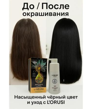 CosmoDi Persistent hair dye black safe - Buy Online on GoSupps.com