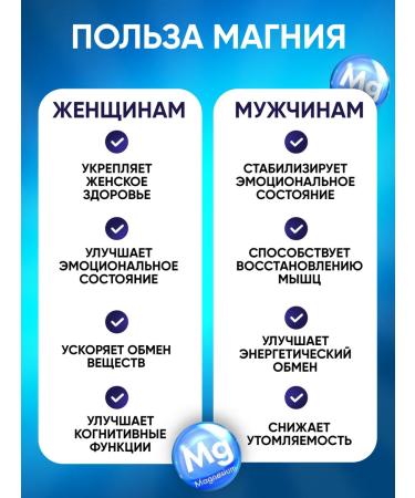 Swiss bork Magnesium complex + vitamin B6 (P5P) 125 mg 60 tablets - Buy Online on GoSupps.com