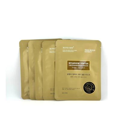 ban11 A set of anti -aging face masks 5 pcs - lifting - Buy Online on GoSupps.com