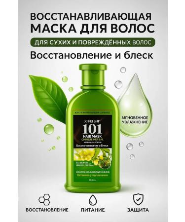 ban11 Restoring hair mask power shine and strength