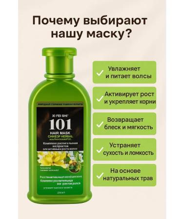 ban11 Restoring hair mask power shine and strength - Buy Online on GoSupps.com