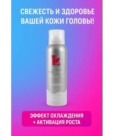 ban11 Piling for scalp innovation care - Buy Online on GoSupps.com