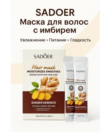 ban11 Ginger hair mask in Sasha-recovery - Buy Online on GoSupps.com