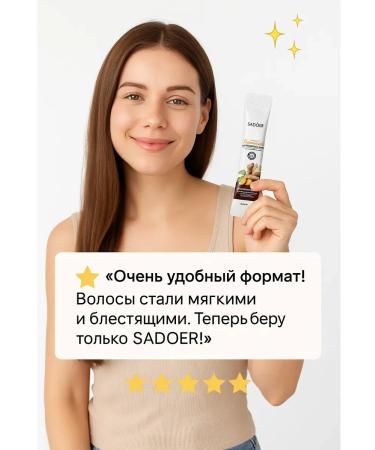 ban11 Ginger hair mask in Sasha-recovery - Buy Online on GoSupps.com