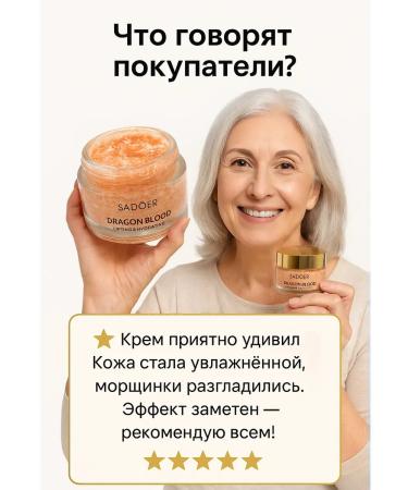 ban11 A rejuvenating face cream - elasticity and radiance of the skin - Buy Online on GoSupps.com