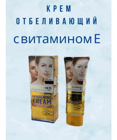 ban11 Facial facial cream with vitamin E