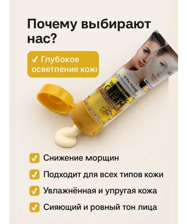 ban11 Facial facial cream with vitamin E - Buy Online on GoSupps.com
