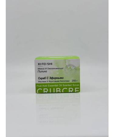 Lia93 Body scrub rejuvenating - Buy Online on GoSupps.com