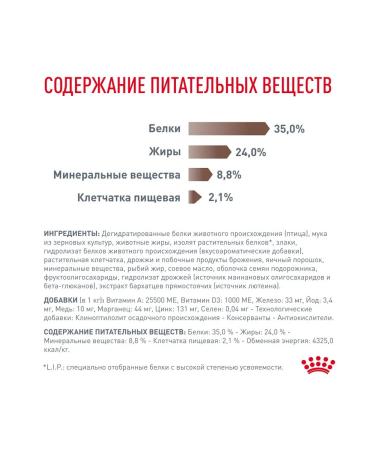 Royal Canin Veterinary Diet Dry food for kittens with gastrointestinal pathology 350 g 2 pcs - Buy Online on GoSupps.com