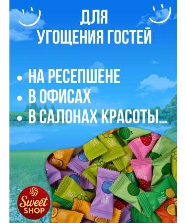 SWEET SHOP Sweets refreshing dragees 1 kg vitamin C - Buy Online on GoSupps.com