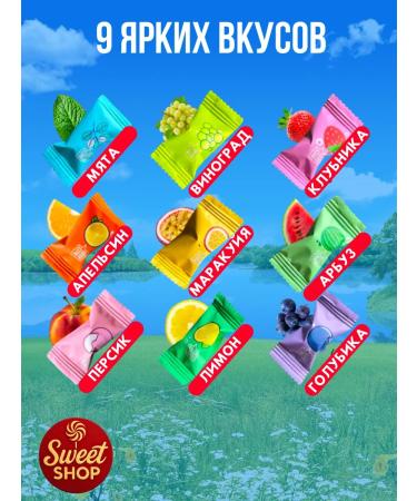 SWEET SHOP Sweets refreshing dragees 500g vitamin C - Buy Online on GoSupps.com