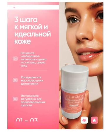 The cream-foot is restored