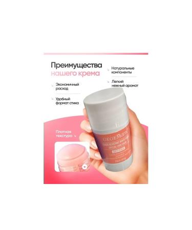 The cream-foot is restored - Buy Online on GoSupps.com