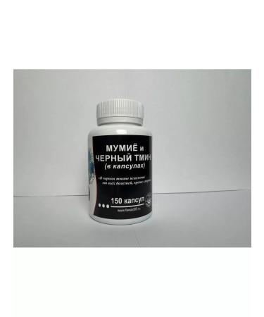 Altai mummy for joints with black cables in capsules - Buy Online on GoSupps.com