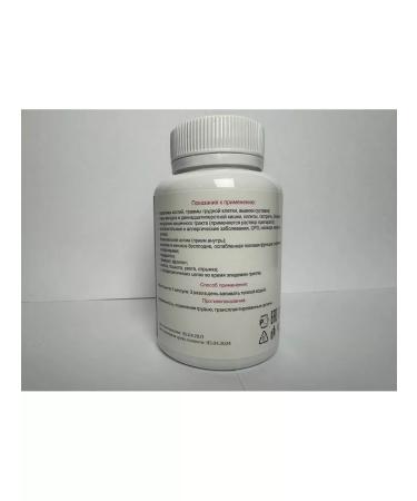 Altai mummy for joints with black cables in capsules - Buy Online on GoSupps.com