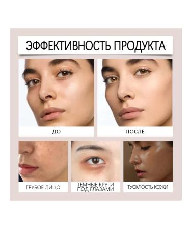 Hoygi Moisturizing liquid tonal cream Light hide flaws - Buy Online on GoSupps.com
