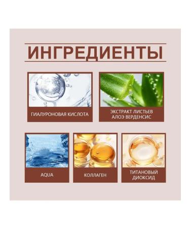 Hoygi Moisturizing liquid tonal cream Light hide flaws - Buy Online on GoSupps.com