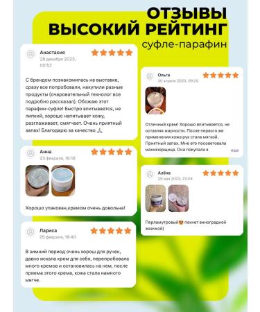 LIVSI Souffle cream for hands and legs without aroma 250 ml - Buy Online on GoSupps.com