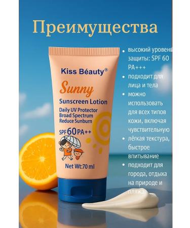 Aisha16 Face and body sun cream - Buy Online on GoSupps.com