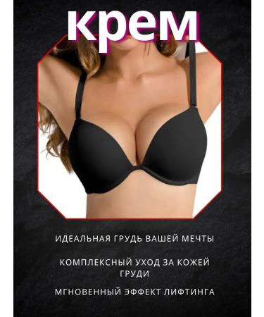 fr Breast a cream anti -cellulite - Buy Online on GoSupps.com