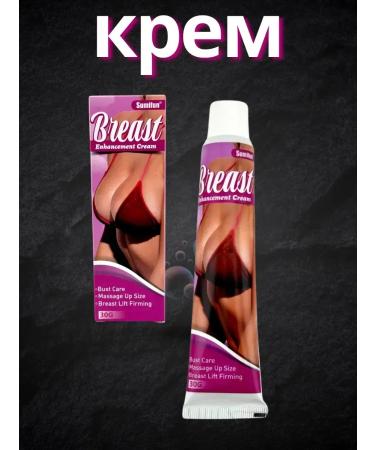 fr Breast a cream anti -cellulite - Buy Online on GoSupps.com