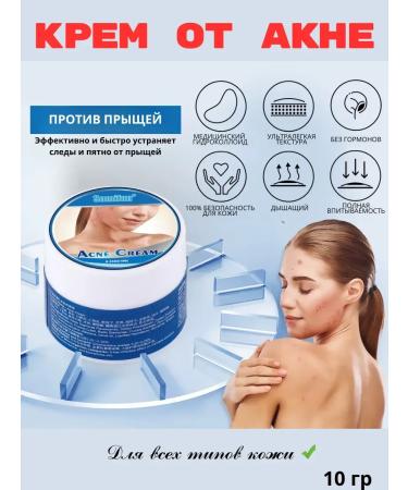 ACTIVITY Acne cream and acne Therapeutic for the face and body