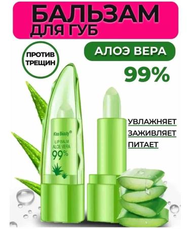 Hygienic lipstick for lips