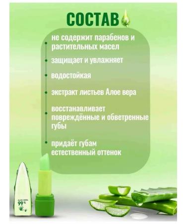 Hygienic lipstick for lips - Buy Online on GoSupps.com