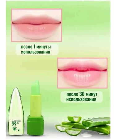Hygienic lipstick for lips - Buy Online on GoSupps.com