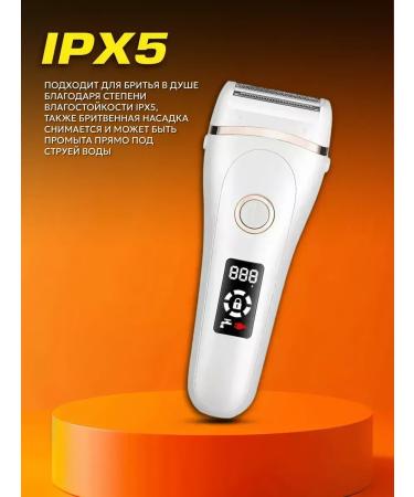 Universal trimmer for perfect smoothness