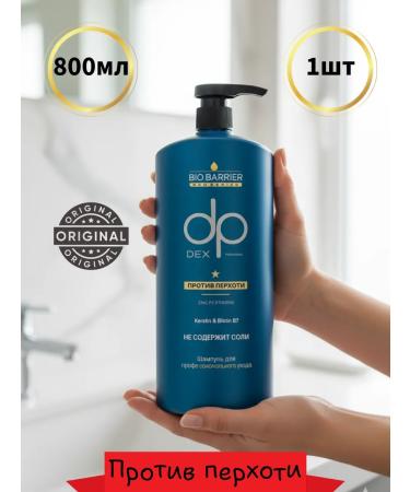 DP DEXclusive Sonusufantic hair shampoo DP against dandruff 800ml