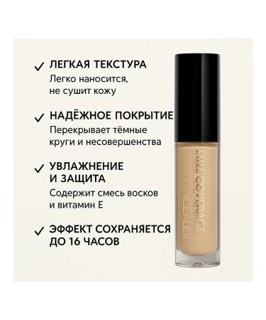 SAMPO A long-lasting concealer for the face that masks under-eye circles and skin imperfections. - Buy Online on GoSupps.com