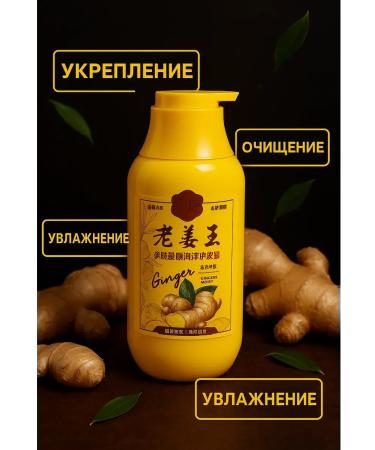 DK81 Shampoo for strengthening