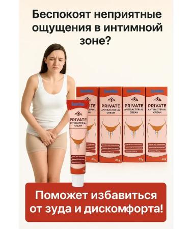 Evelina Evka Antibacterial cream for an intimate zone 5 pieces - Buy Online on GoSupps.com