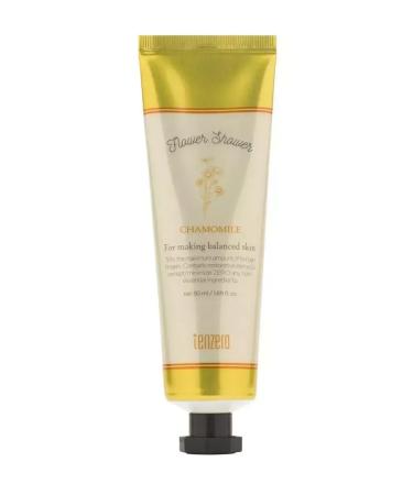 Sparkly Cream for hands and nails with chamomile aroma